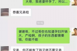 宜州专业要账公司如何查找老赖？